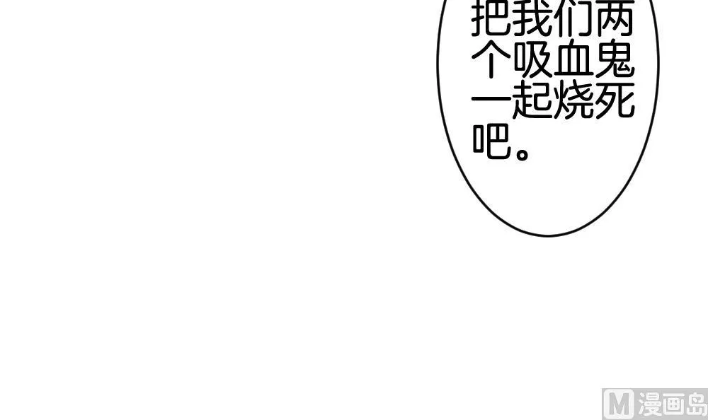 第250话 爱与责任 4 第18页