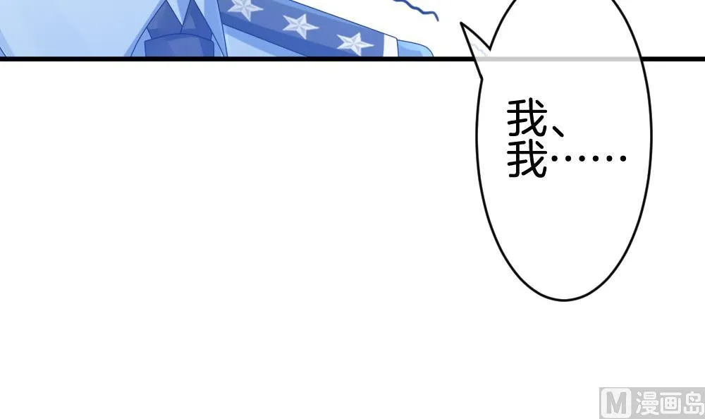 第250话 爱与责任 4 第21页