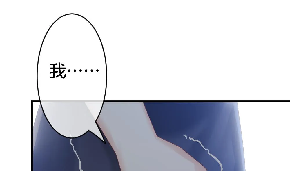 第250话 爱与责任 4 第22页