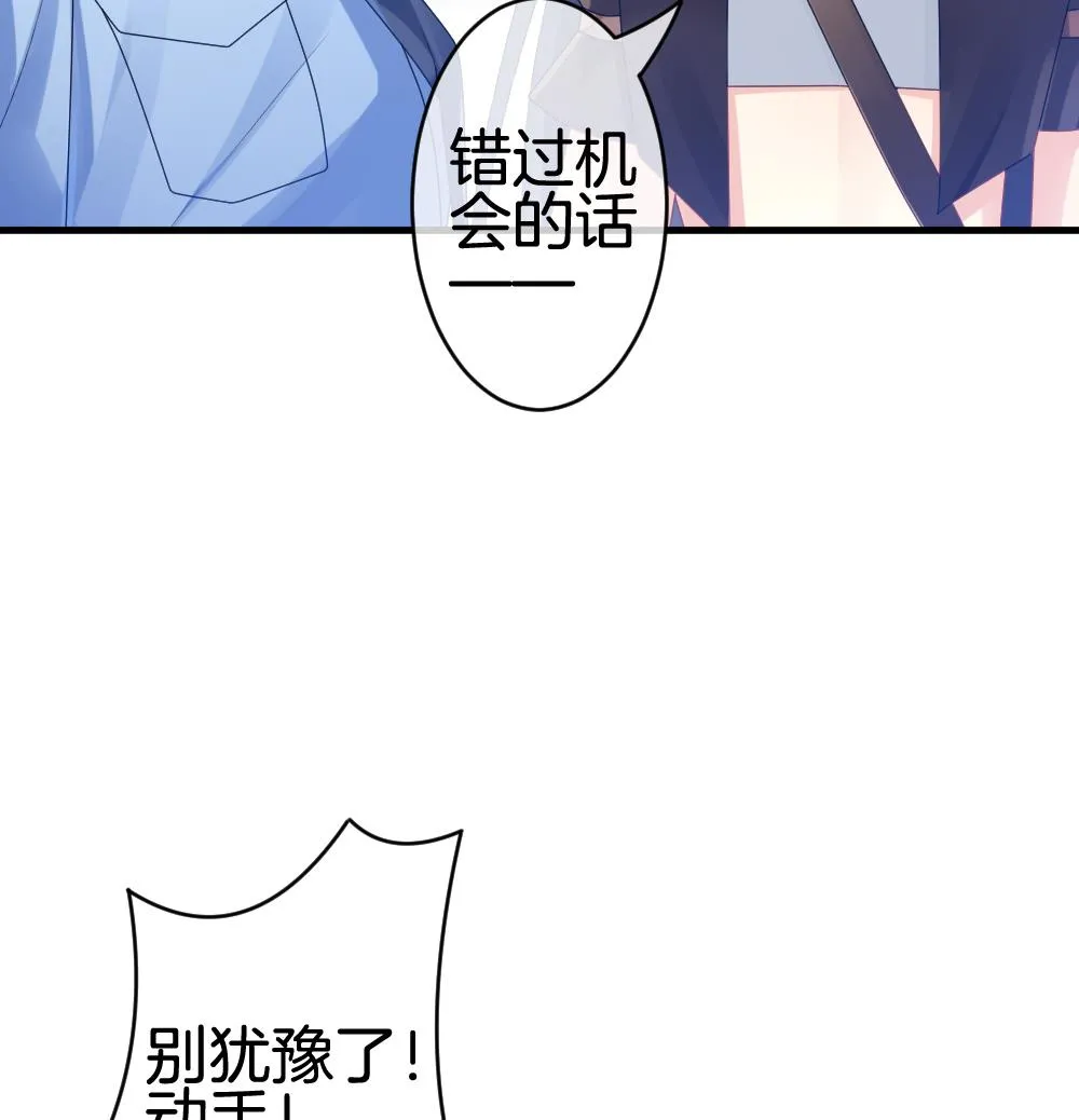第250话 爱与责任 4 第26页