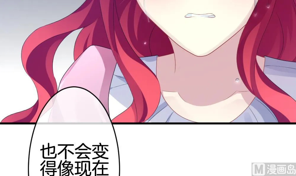 第250话 爱与责任 4 第48页