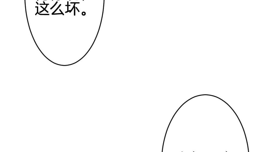 第250话 爱与责任 4 第49页