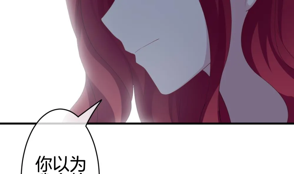 第250话 爱与责任 4 第62页
