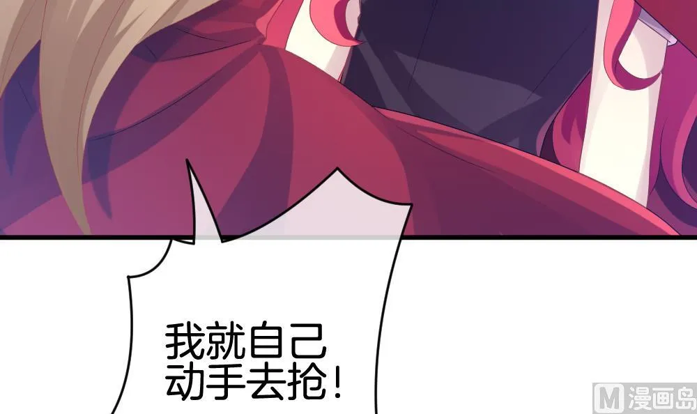 第250话 爱与责任 4 第66页