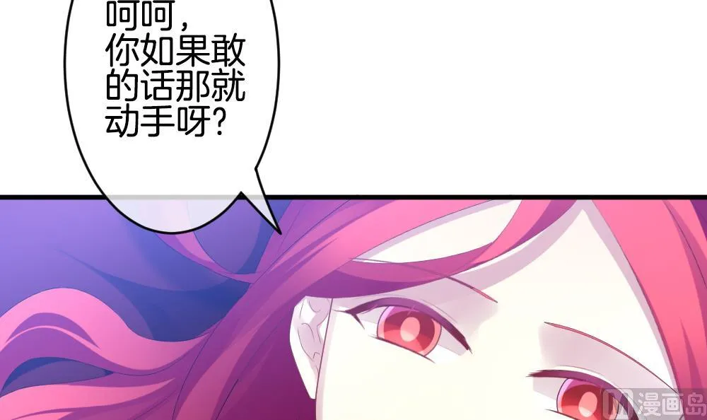 第251话 爱与责任 5 第9页