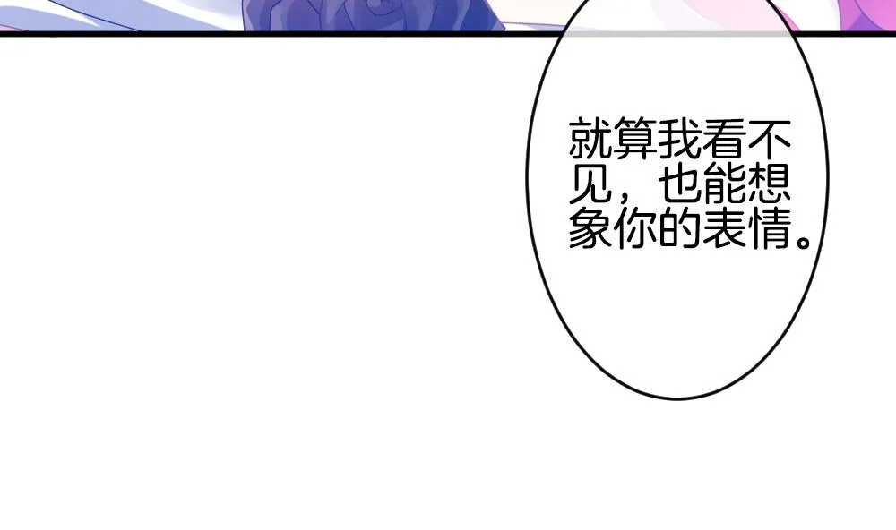 第251话 爱与责任 5 第11页