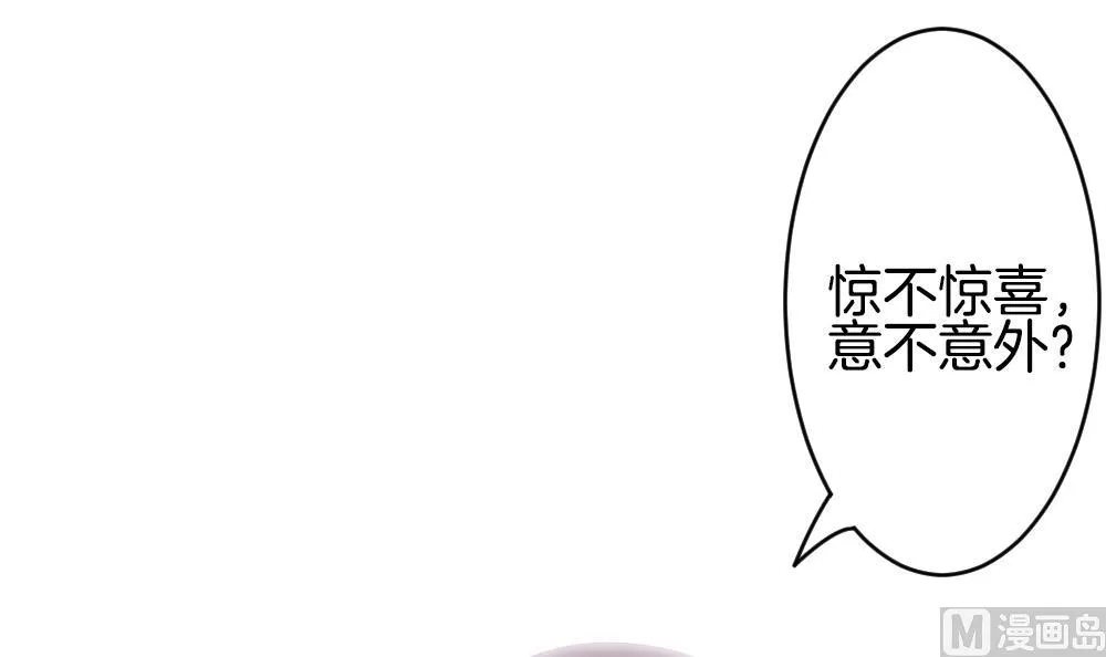 第251话 爱与责任 5 第21页