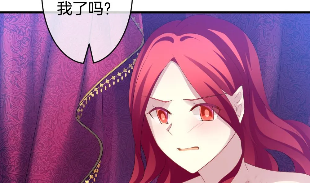 第251话 爱与责任 5 第26页