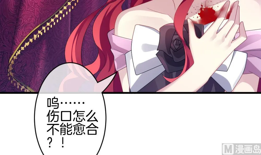 第251话 爱与责任 5 第27页