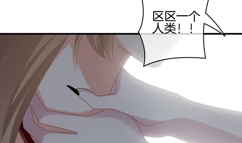 第251话 爱与责任 5 第29页