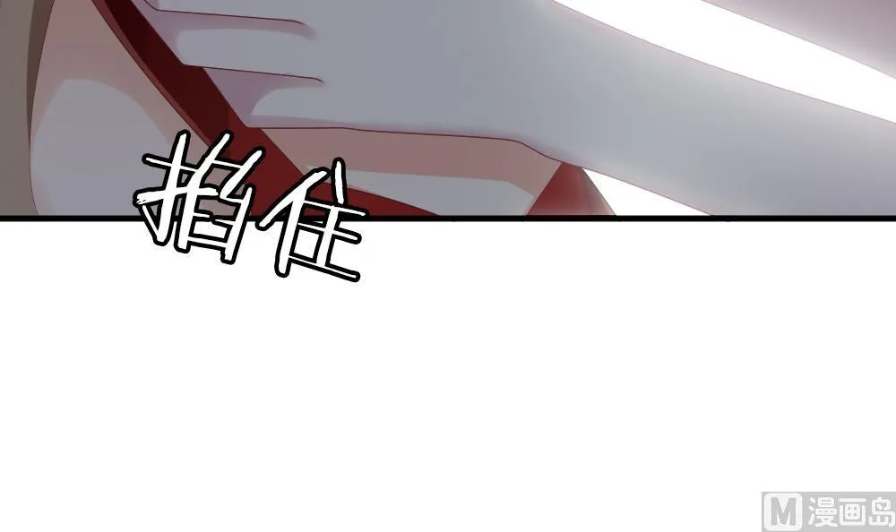 第251话 爱与责任 5 第30页