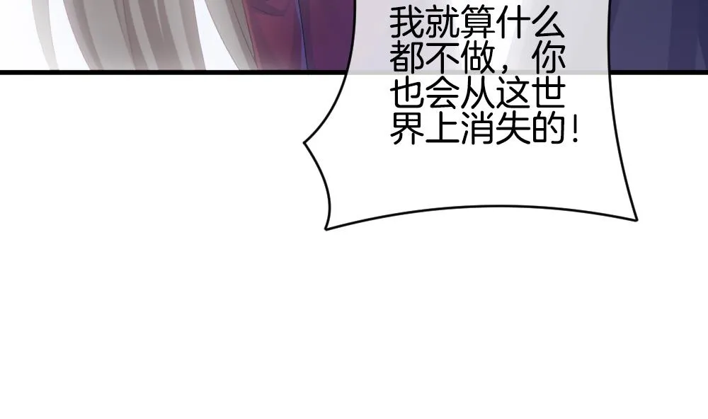 第251话 爱与责任 5 第34页