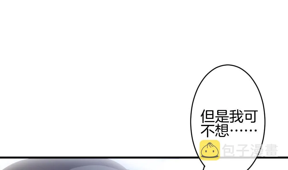 第251话 爱与责任 5 第35页