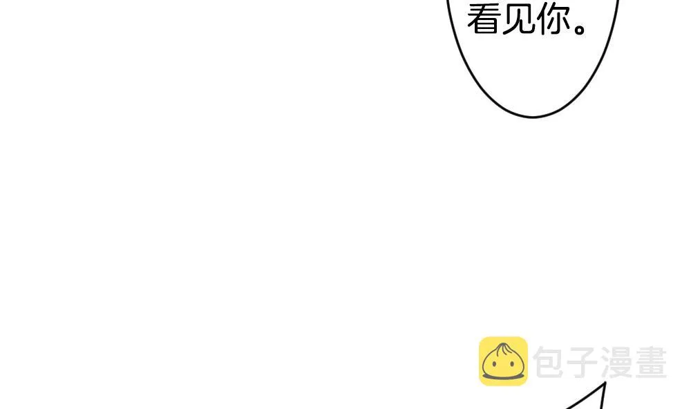 第251话 爱与责任 5 第38页