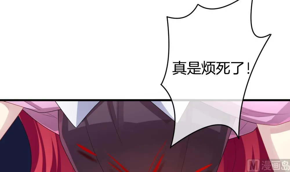 第251话 爱与责任 5 第39页