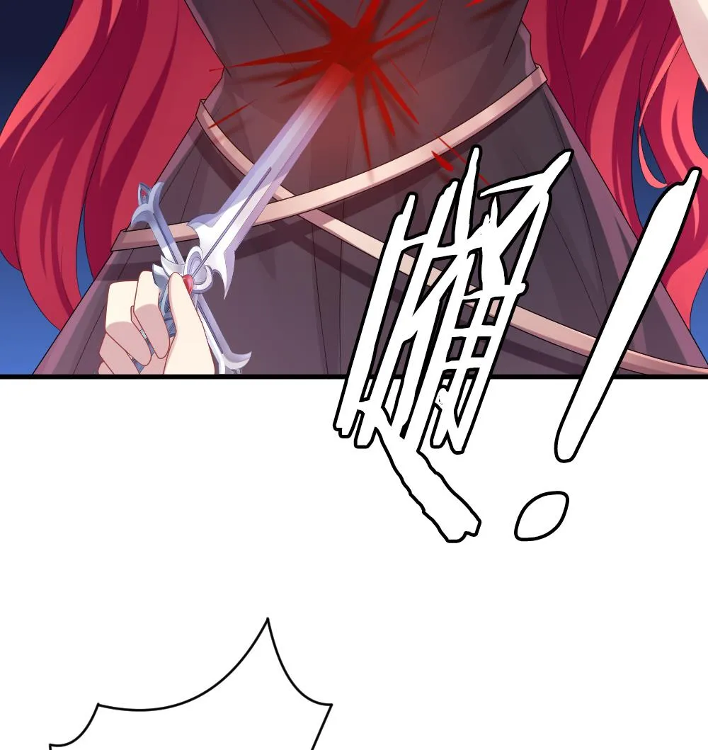 第251话 爱与责任 5 第40页