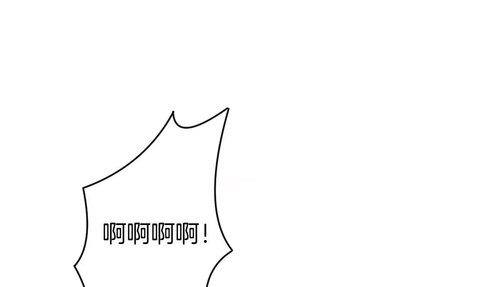 第251话 爱与责任 5 第43页
