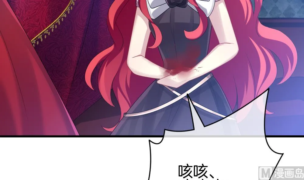 第251话 爱与责任 5 第45页