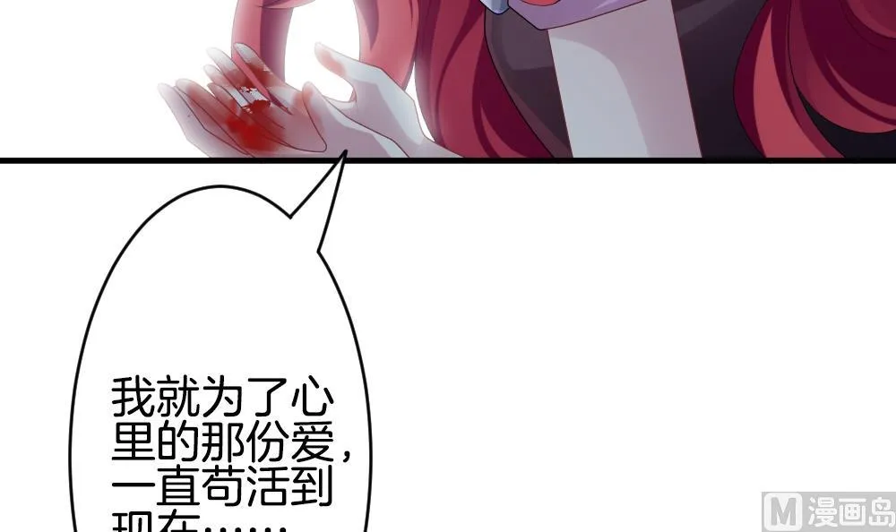 第251话 爱与责任 5 第57页