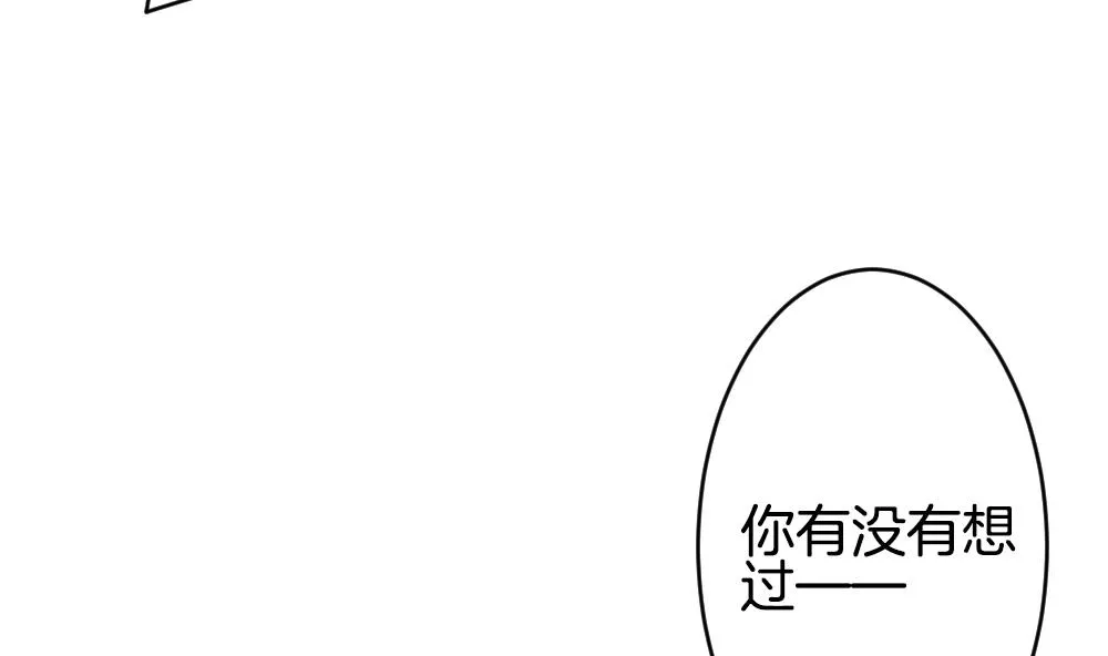 第251话 爱与责任 5 第62页