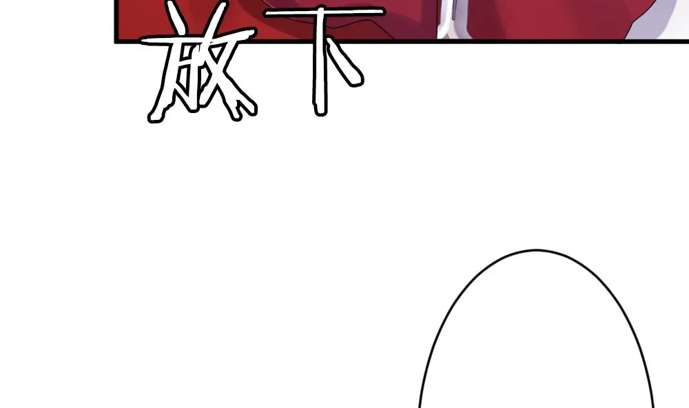 第251话 爱与责任 5 第71页