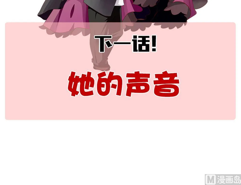 第251话 爱与责任 5 第78页