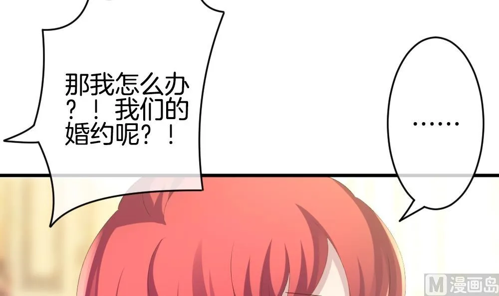 第252话 爱与责任 6 第12页