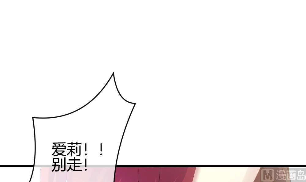 第252话 爱与责任 6 第15页