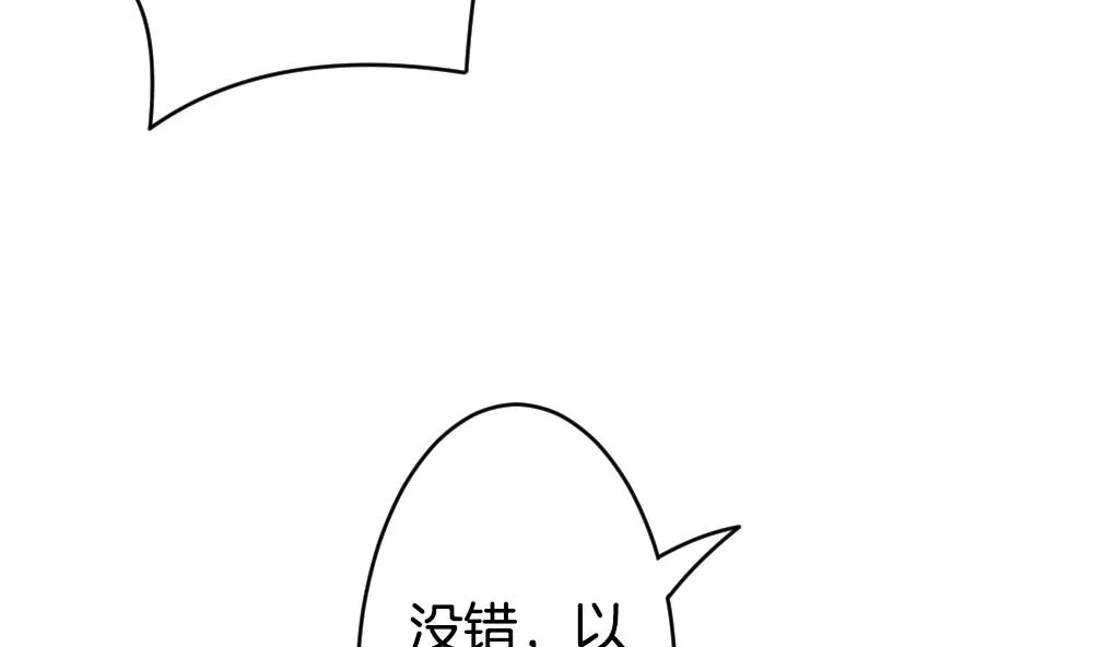 第252话 爱与责任 6 第22页