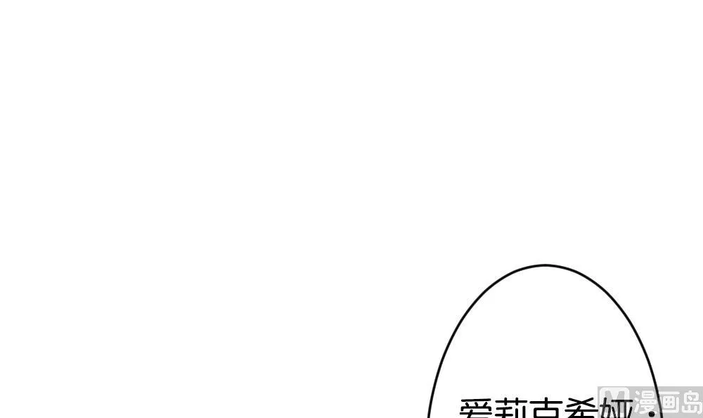 第252话 爱与责任 6 第30页