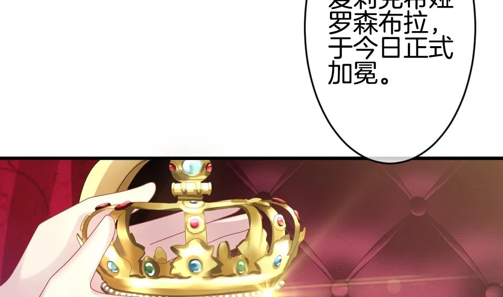 第252话 爱与责任 6 第31页