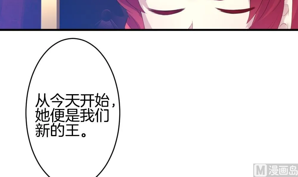 第252话 爱与责任 6 第33页