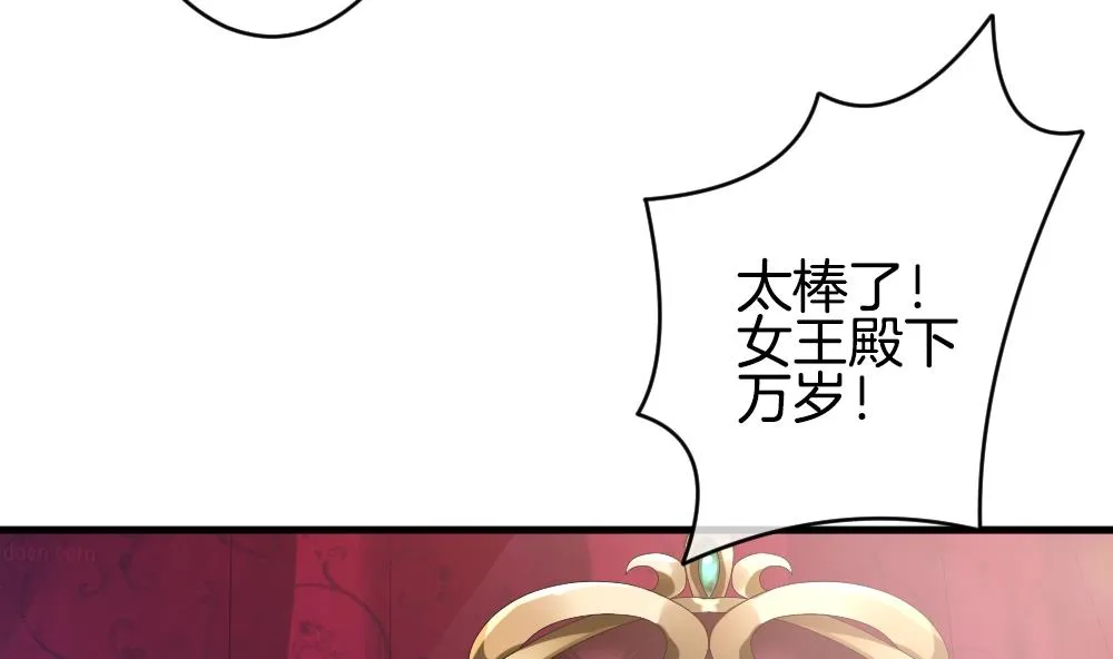 第252话 爱与责任 6 第34页
