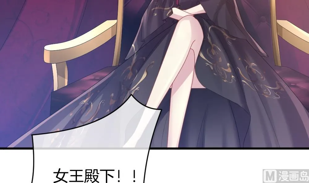 第252话 爱与责任 6 第36页