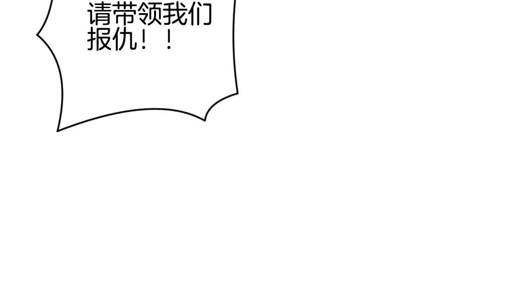 第252话 爱与责任 6 第37页