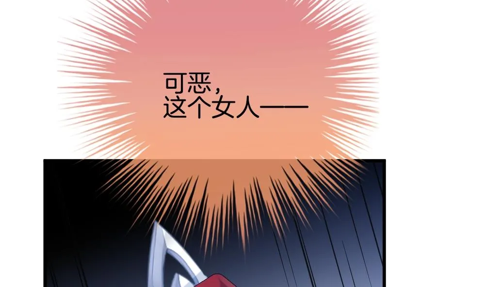 第252话 爱与责任 6 第61页
