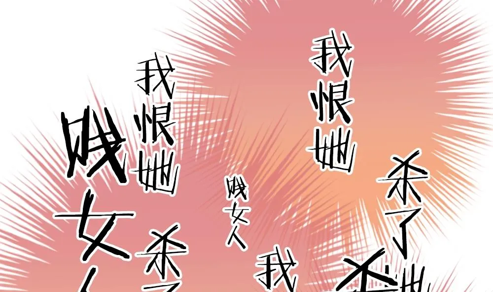 第252话 爱与责任 6 第67页