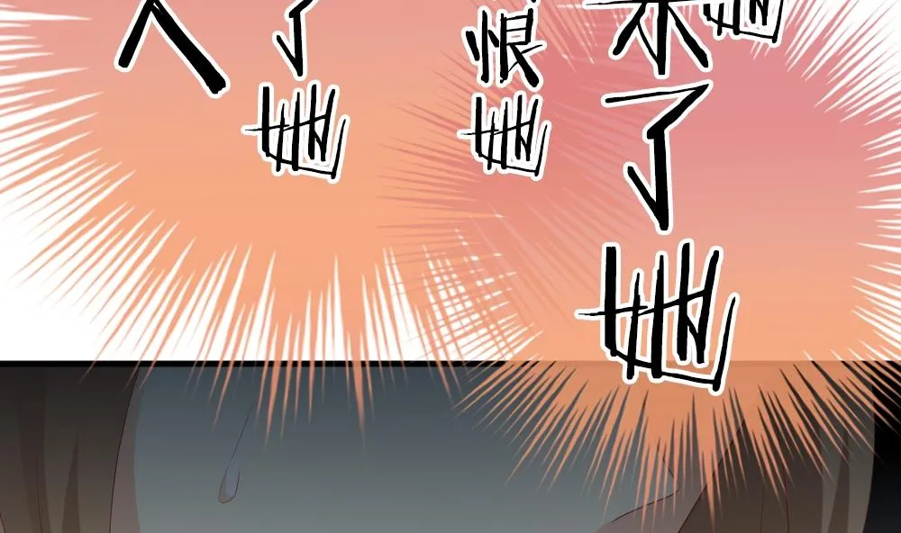 第252话 爱与责任 6 第68页