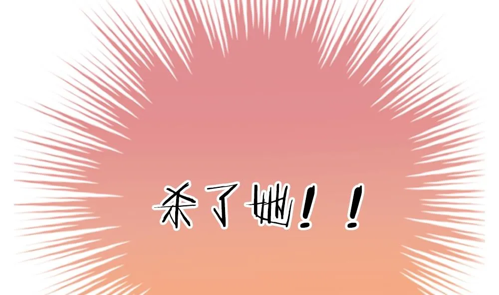 第252话 爱与责任 6 第70页