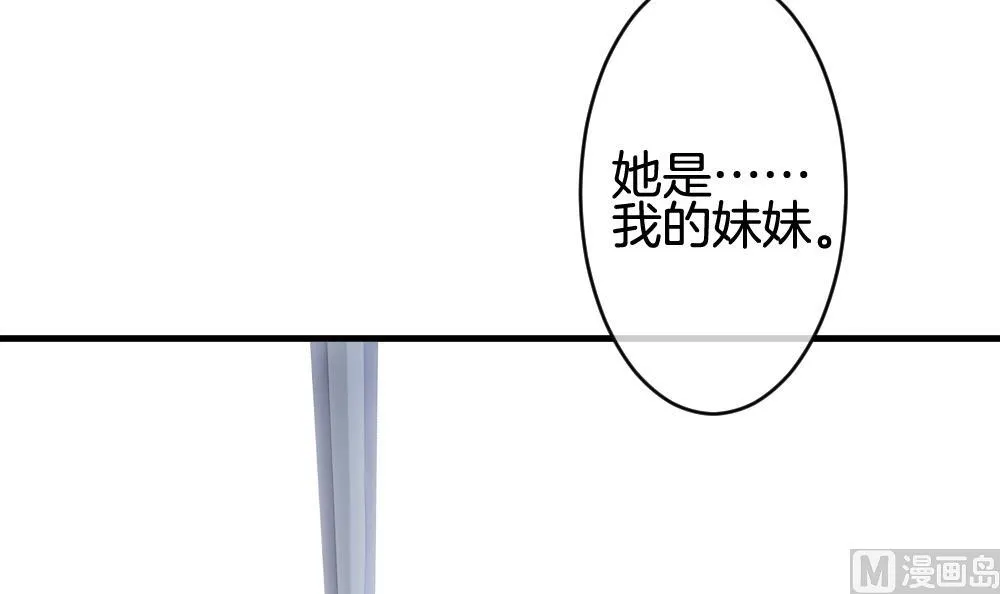 第253话 爱与责任 7 第9页