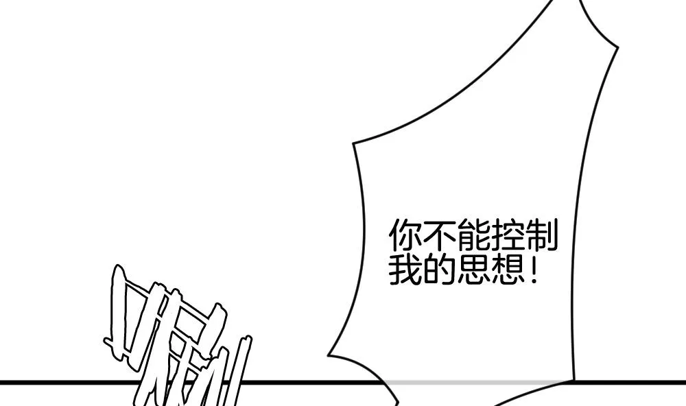 第253话 爱与责任 7 第14页