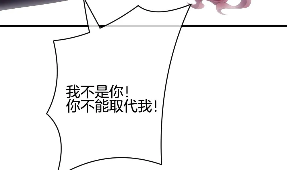 第253话 爱与责任 7 第17页