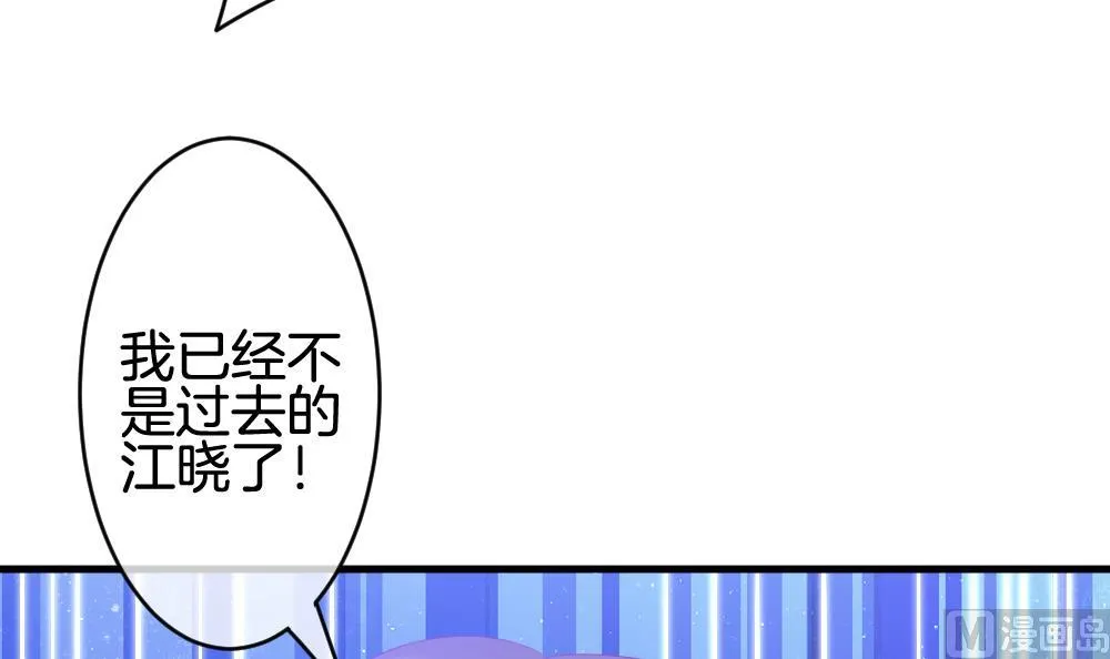 第253话 爱与责任 7 第18页