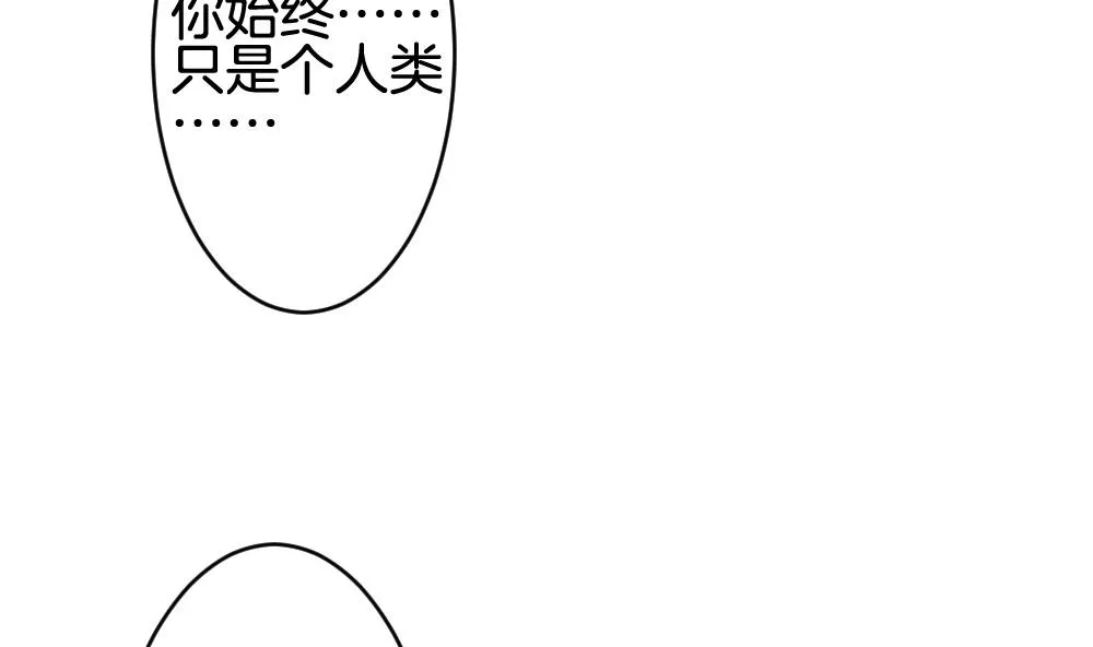 第253话 爱与责任 7 第25页
