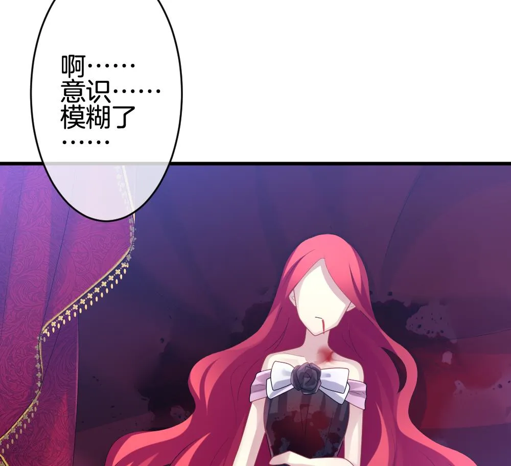 第253话 爱与责任 7 第35页