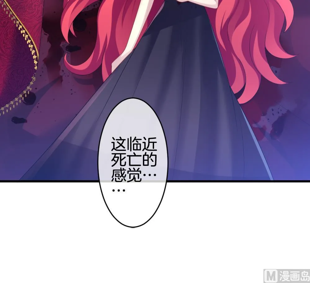 第253话 爱与责任 7 第36页