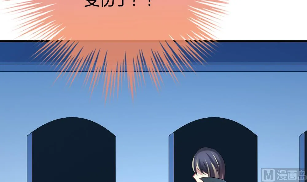 第253话 爱与责任 7 第48页