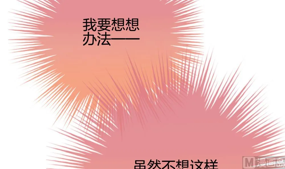 第253话 爱与责任 7 第54页