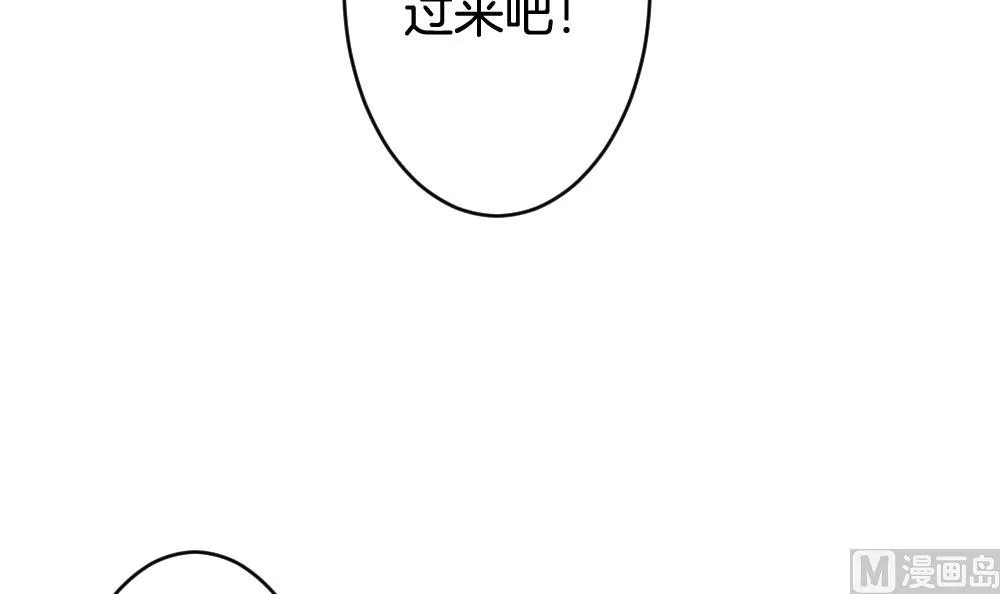 第253话 爱与责任 7 第60页