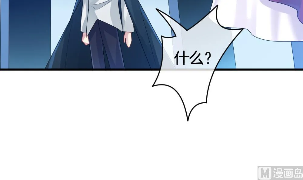 第253话 爱与责任 7 第69页